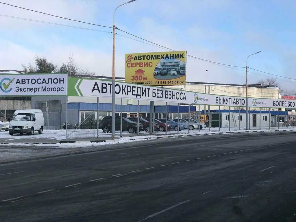 поповка. поселок нежданный шахты. поселок нежданный шахты ростовская область. г шахты ул дачная. гор.