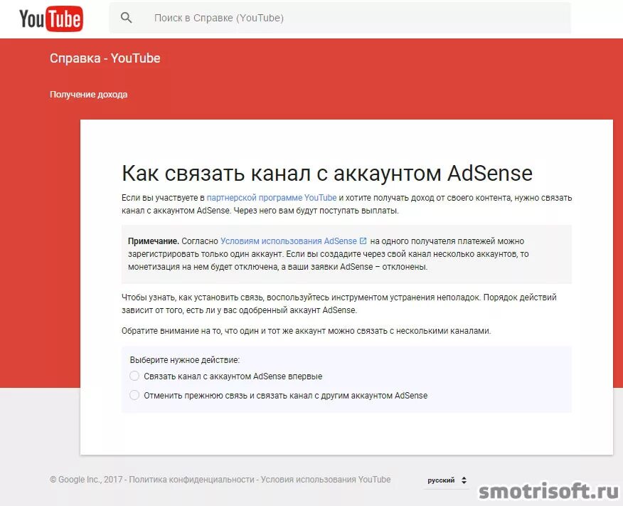 как настроить ютуб для детей. аккаунт ютуб. закрыть youtube аккаунт. детский аккаунт в ютуб. зайти на канал.