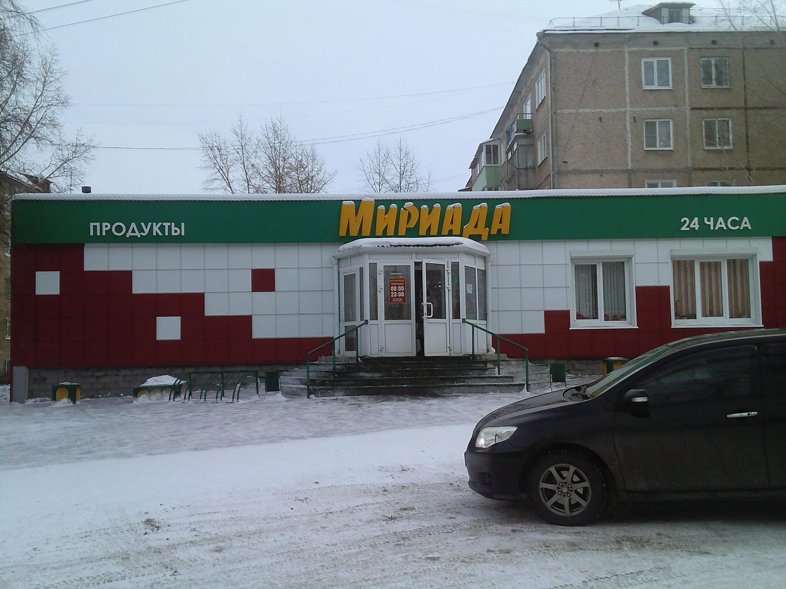 Триумф, магазин одежды, Юбилейная ул., 51, жилой район Энергетик, Братск - Яндек
