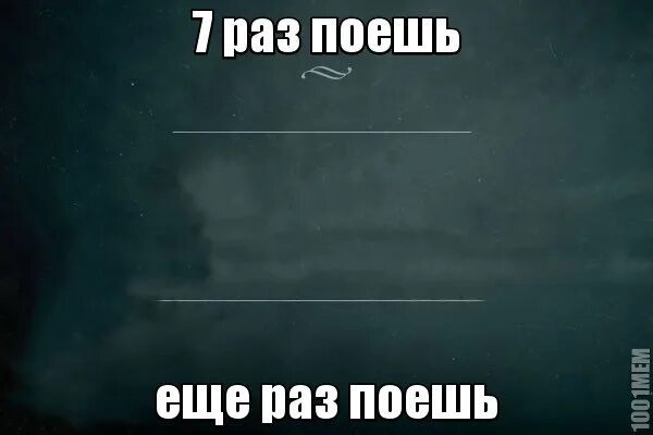 Глупый скоро. Наступило утро понедельника. Утро понедельника Мем. Скоро скоро лето. Скоро лето а кость еще широкая.