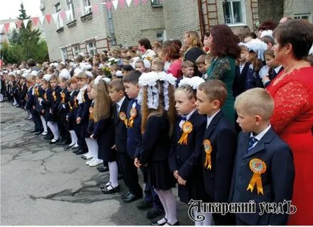 Сайт 9 аткарск
