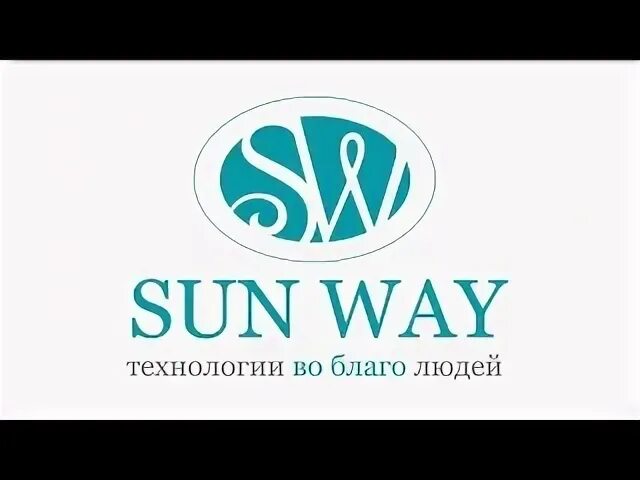 Global ways. Sun way. sunway бады. sun way global сайт. sunway global баланс здоровья противопаразитарный.