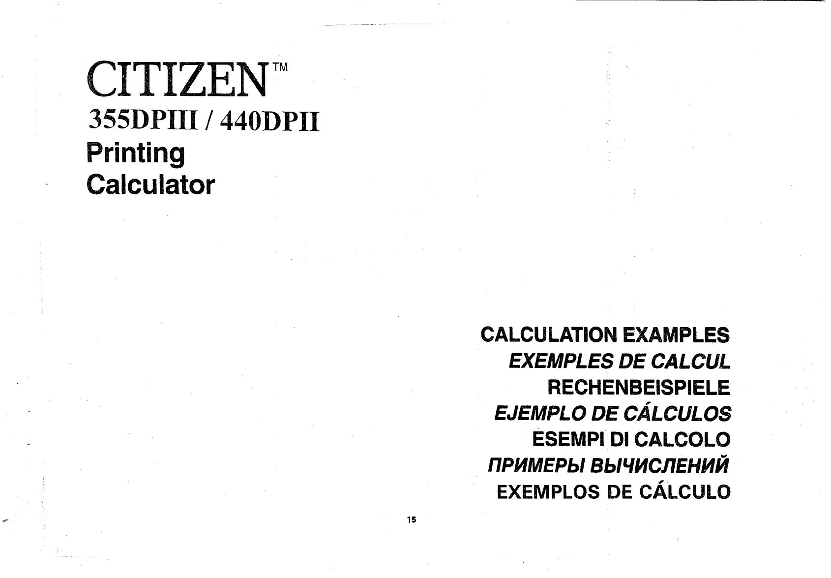 Citizen srp 280n инструкция на русском. Citizen cx 130 инструкция по применению на русском. Citizen srp 280 g графики. Инструкция по эксплуатации калькулятора "электроника с3-15". Citizen инструкция на русском.