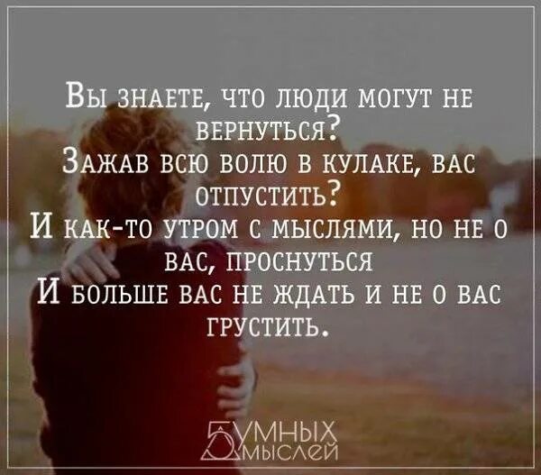 Как отпустить бывшего друга