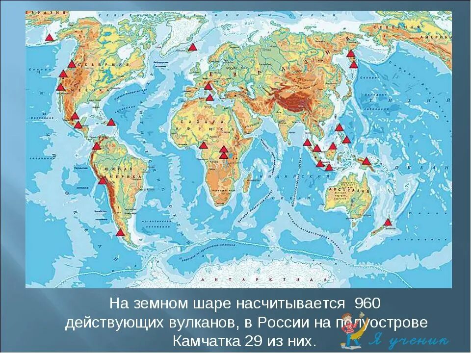На каком полуострове находится вулкан. Вулканы в мире на карте. карта расположения вулканов.