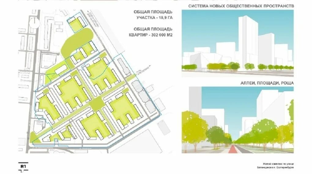ЛСР Екатеринбург проект застройки ЖБИ. План застройки ЖБИ Екатеринбург. Перспективы застройки ЖБИ Екатеринбург. План застройки ЖБИ-6 Рязань. Лср на карте