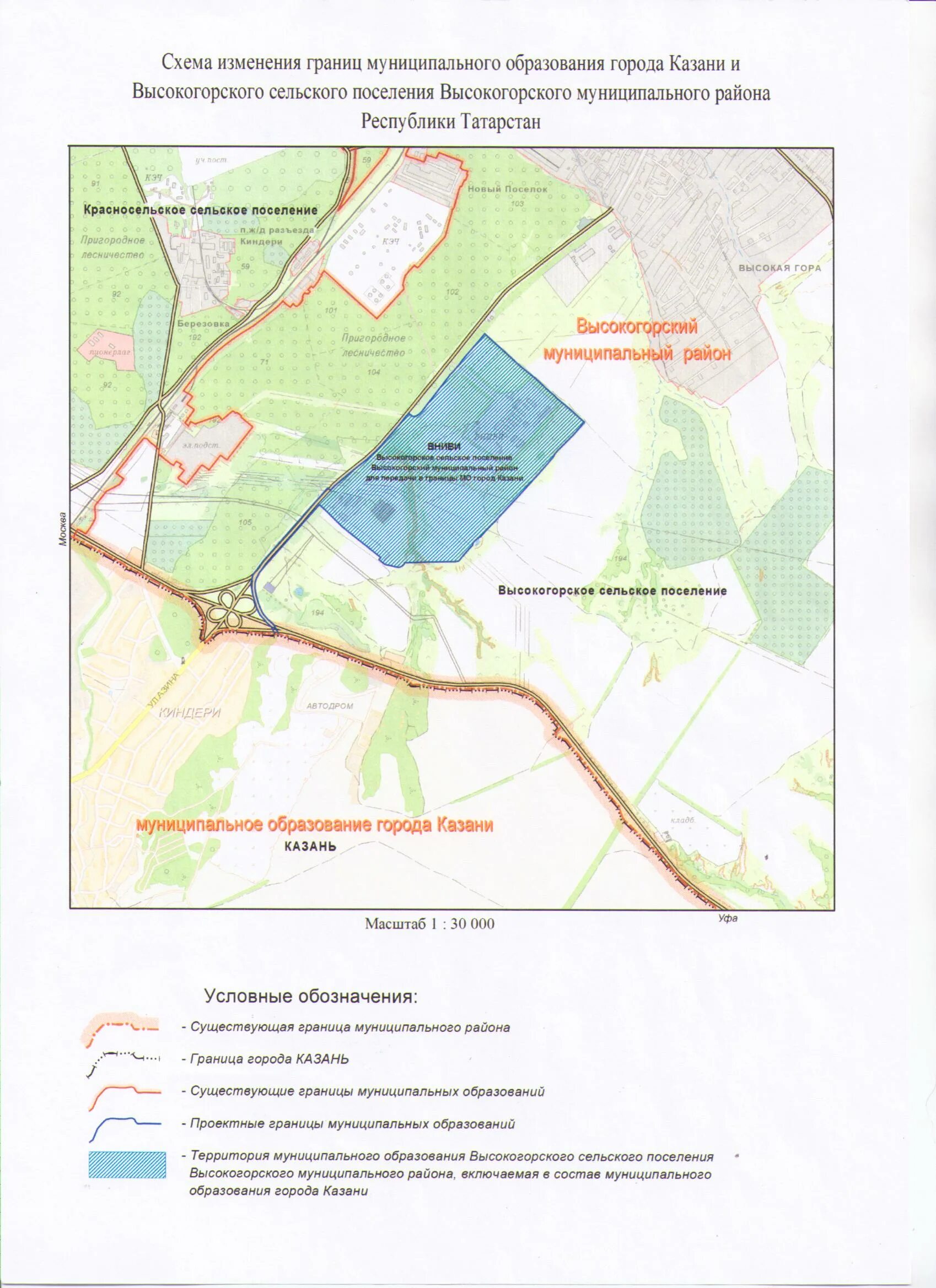 Изменение границ дома. Изменение границ поселений. Высокогорское сельское поселение Высокогорского района. Карта Высокогорского района Республики Татарстан. Изменение границ муниципального образования.