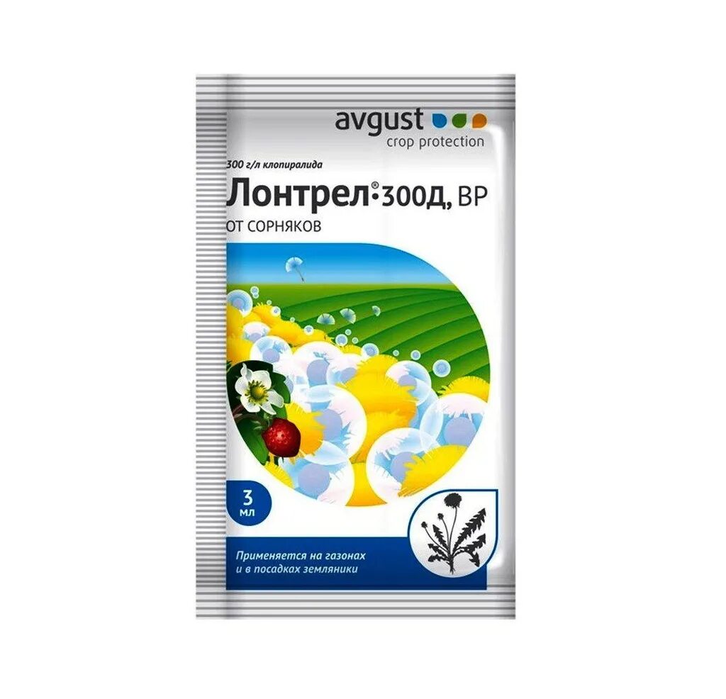 Лонтрел 300д от сорняков. Средство от сорняков Лонтрел-300д. Средство от сорняков Лонтрел-300. Лонтрел 300д 3мл август.