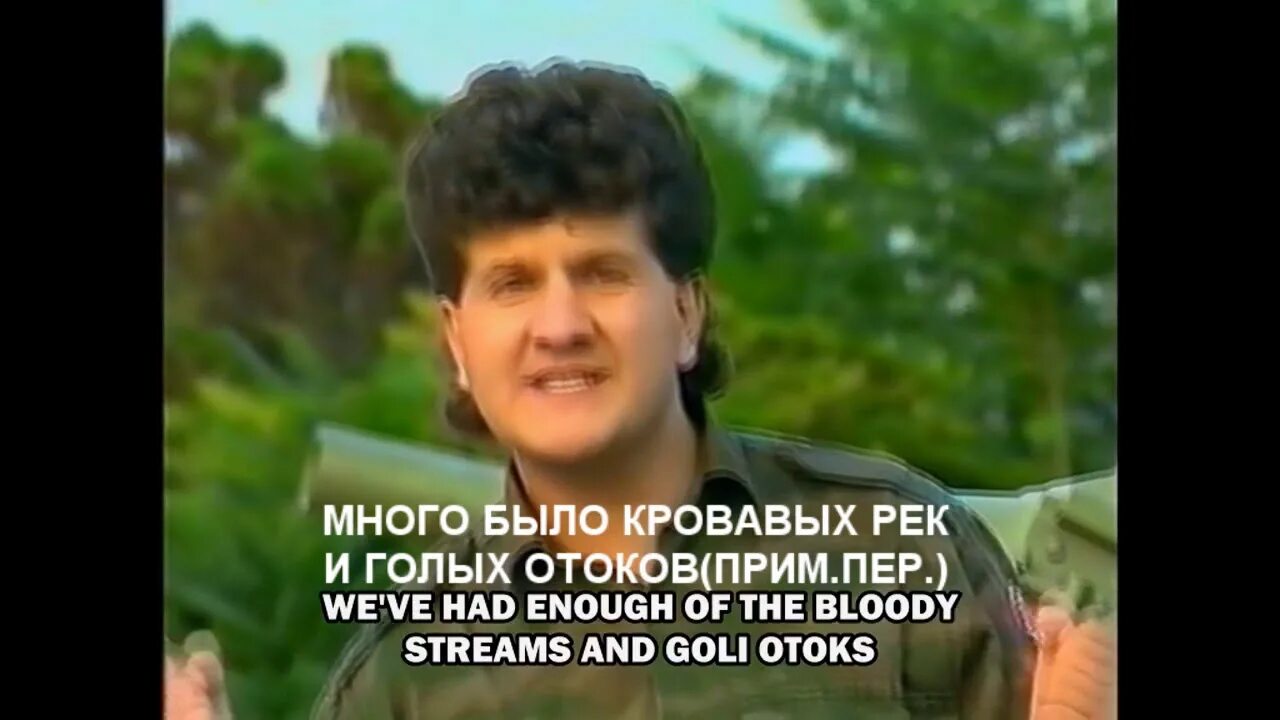 Lepi mica republika srpska. Marko perkovic anica kninska. Lepi mica republika srpska. Лепи мича. Лепи мича.