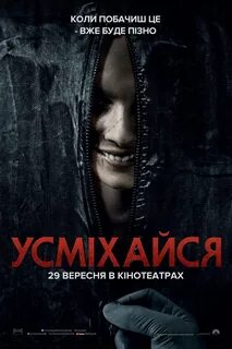 Улыбка 2022 отзывы
