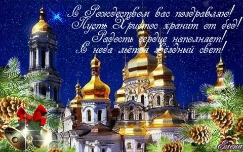 Ютуб рождественские поздравления