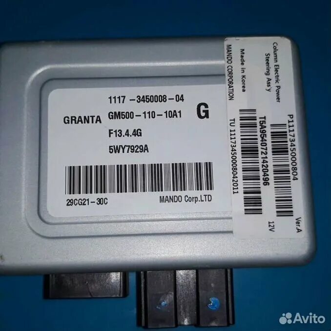 Ошибка эур гранта. Ваз 2190 усилитель руля. Разъем электроусилителя руля приора. Эур mando 1117-3450008. Блок управления эур датсун.