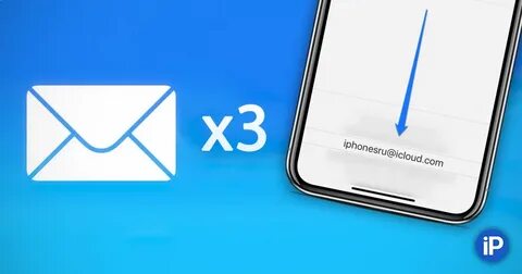 Почтовый ящик icloud