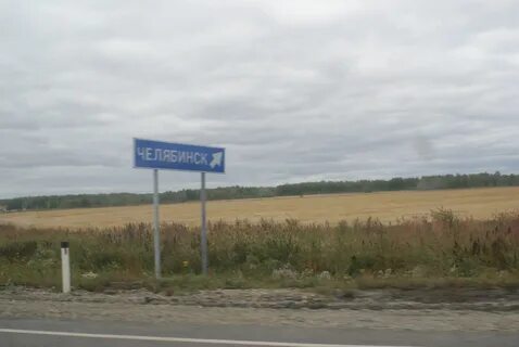 Ленинск кузнецкий расстояние