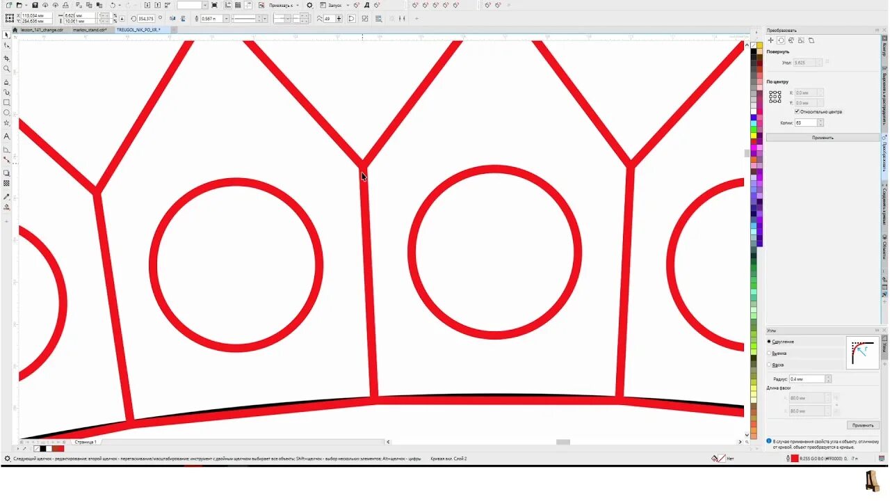 Фигуры в coreldraw. Орнамент в coreldraw. Рисование в coreldraw. Узоры рисунки в coreldraw. Круговой орнамент в кореле.