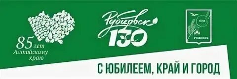 Погода в рубцовске на сентябрь 2024