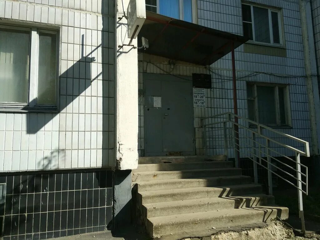 люблино ,ул краснодонская, д 16а. пенсионный фонд люблино краснодонская. краснодонская 2к1. краснодонская 1а воронеж. график работы пенсионного фонда.