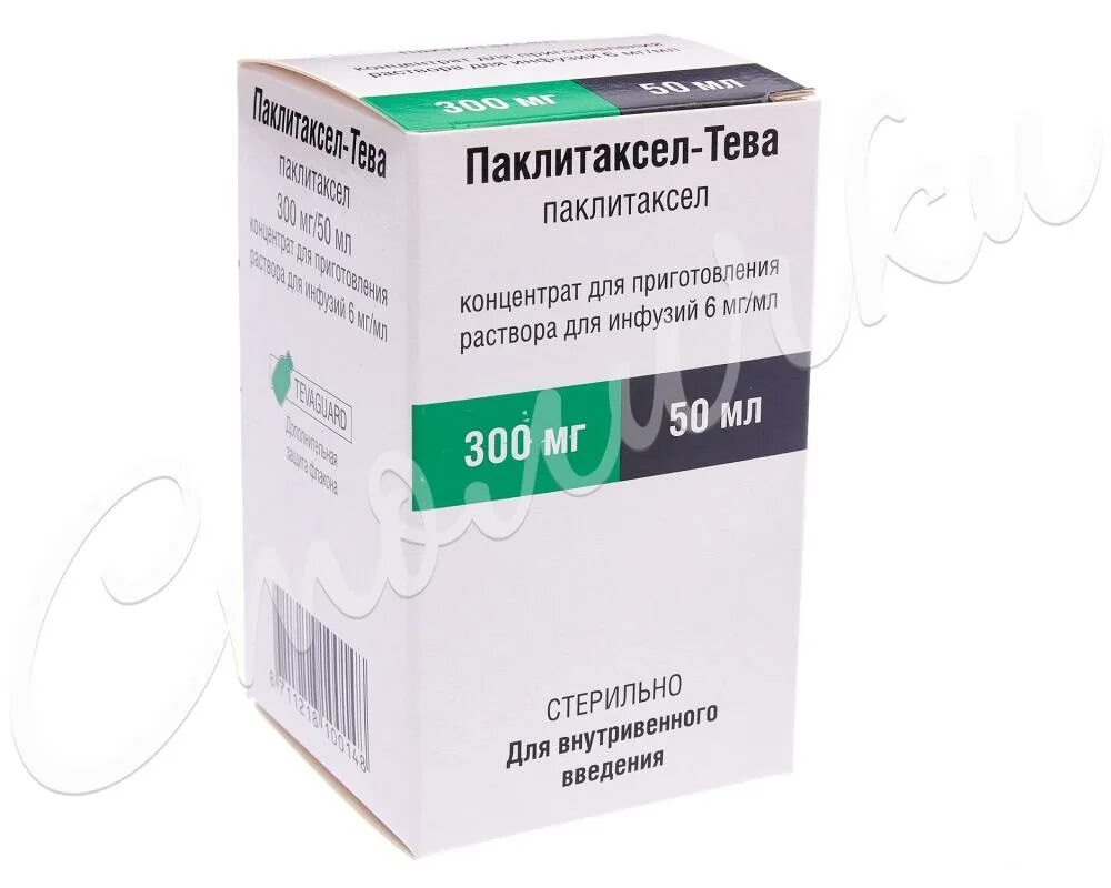 Паклитаксел концентрат для приготовления. Паклитаксел 260 мг 43,4 мл. Паклитаксел. Паклитаксел импортный. Паклитаксел-Тева концентрат для приготовления раствора для инфузий.