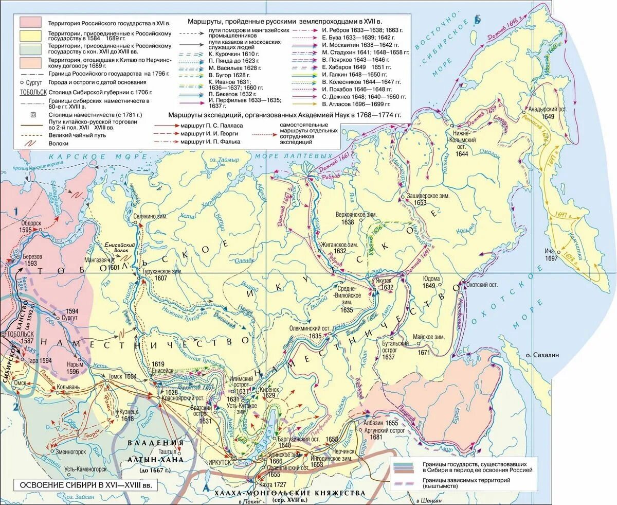 Города основанные русскими землепроходцами. Карта русские землепроходцы 17 века в Сибири. Русские землепроходцы 17 века карта. Освоение Сибири карта 16 век. Освоение Сибири и дальнего Востока карта России в 17 веке.