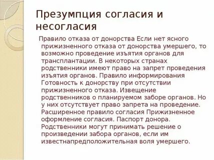 Как отказаться от омс сотруднику полиции