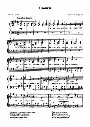 минус песни милые добрые взрослые отмените