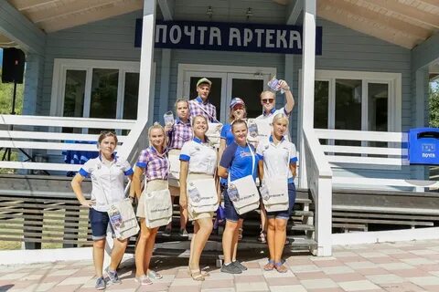 Почта артека