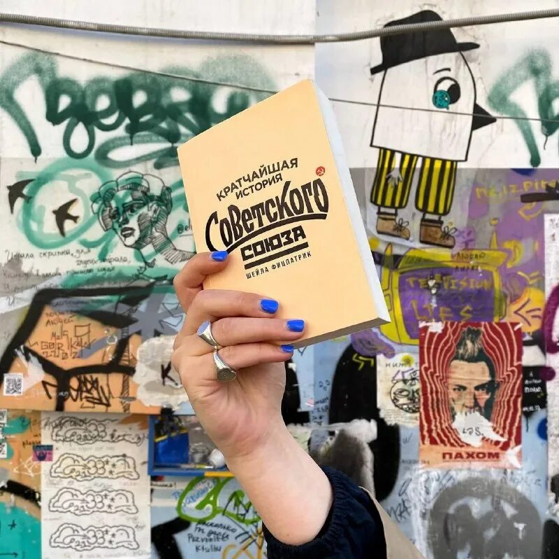 Lib pm. Интересные книги из библиотеки. Из жизни библиотеки. Интересные короткие книги. Роман о новом человеке это.