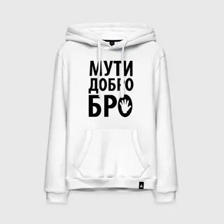 Мути с девочкой не будь тряпочкой