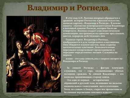 Исторический обращаться