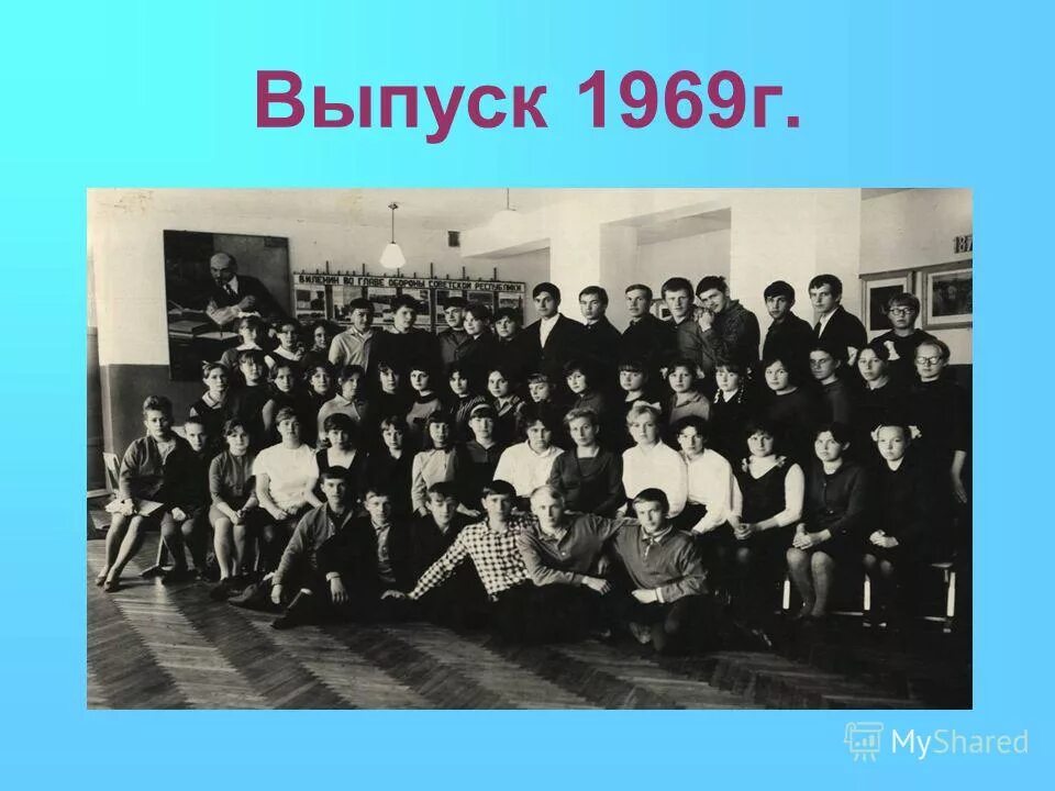 Школа выпуск 1969. Быстро летят школьные годы фото. 158 Школа Баку. Школа 229 Баку. Школа 189 Баку.