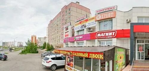 Северный проспект 24. Пр северный 12 оренбург. проезд северный оренбург. проезд северный 201 оренбург. проезд северный 241 оренбург.