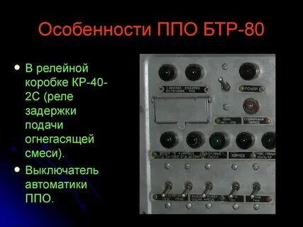 Ппо это