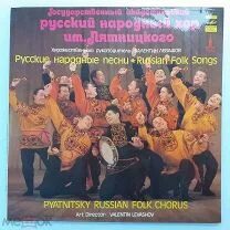 Музыка песни российские слушать