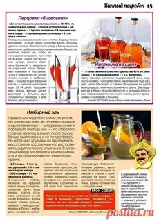 Стандартный рецепт