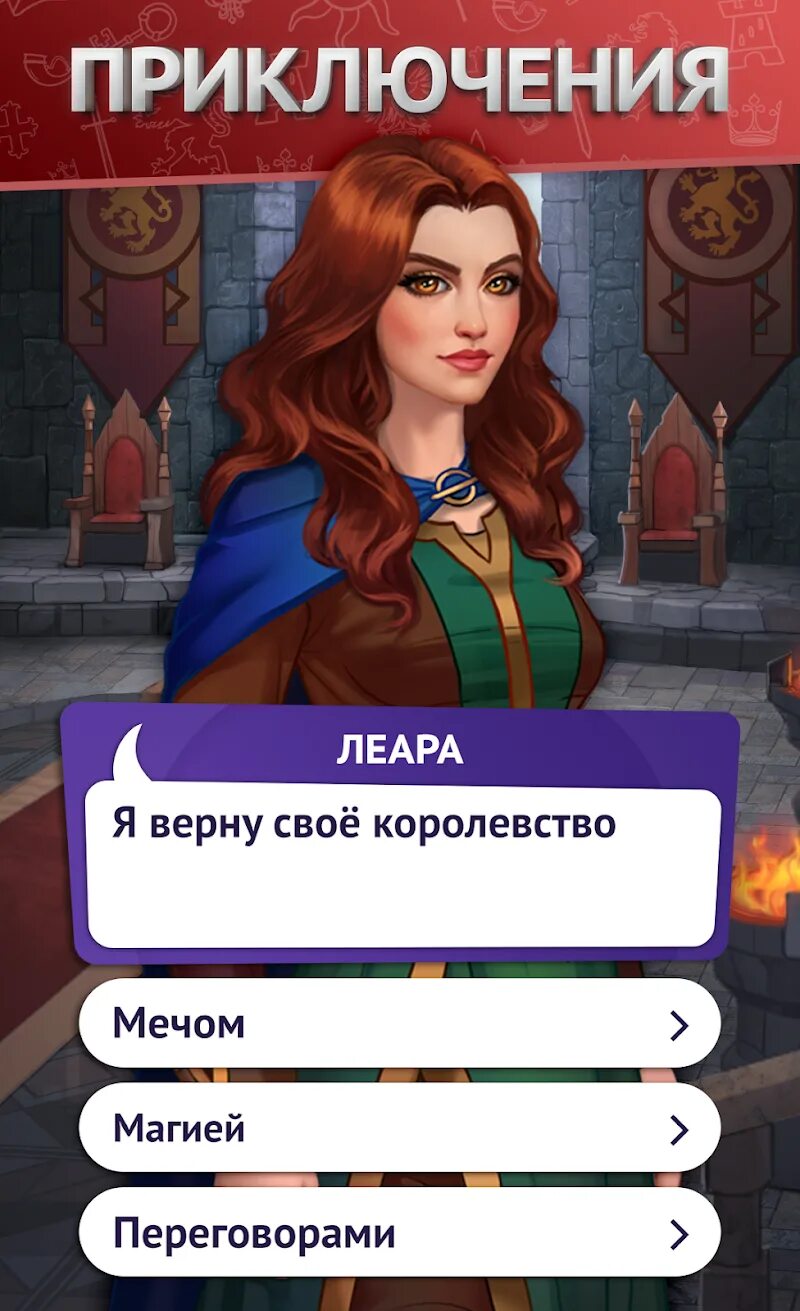 Мод бесплатные алмазы novels