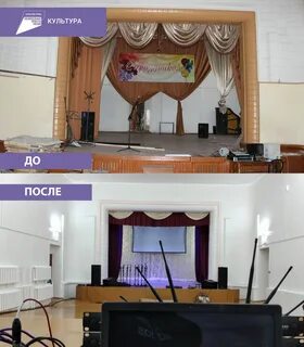 Открытие дк после ремонта
