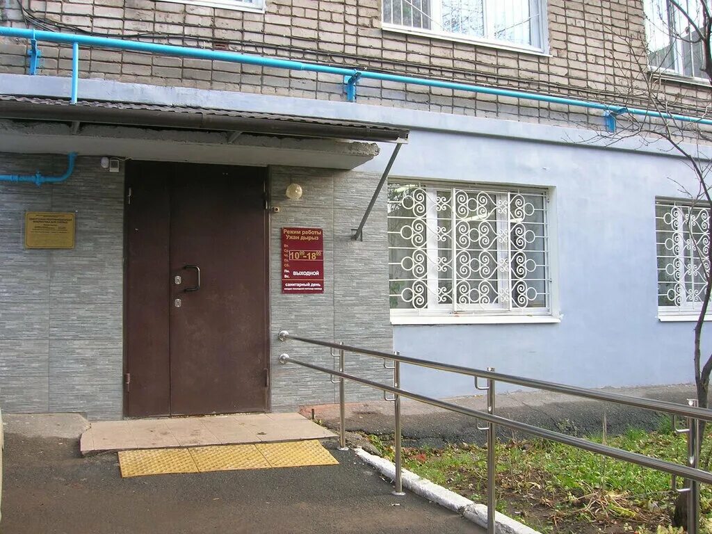 российская национальная библиотека режим работы. библиотека ижевск режим работы. расписание школьной библиотеки. реорганизация библиотек. библиотека имени крупской ижевск.