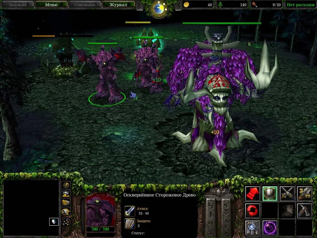 Warcraft 3 способность. Warcraft 3 способность