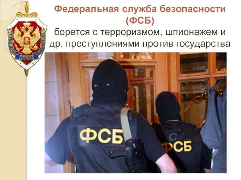 Кто стоит действительность. Кто стоит действительность