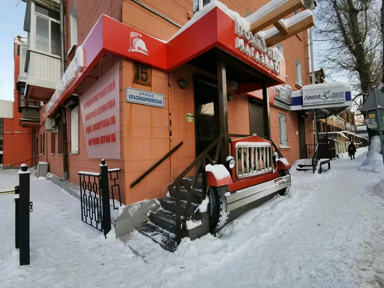 Магазин для пожарников. Противопожарный инвентарь в магазине. Пожарный магазин иркутск. Пожарный магазин 01 иркутск. Пожарный магазин.