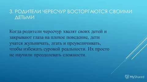 Дабы избежать