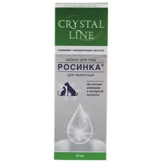 Crystal hotline