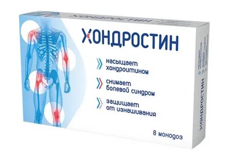 Артропептин для суставов