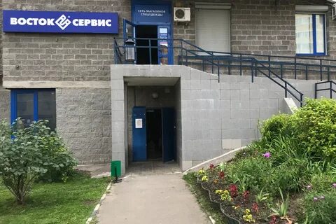 Московский 27 пушкино