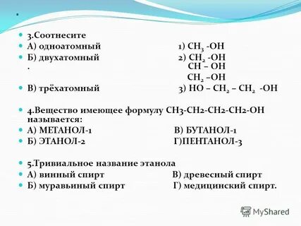 Аргон одноатомный или двухатомный