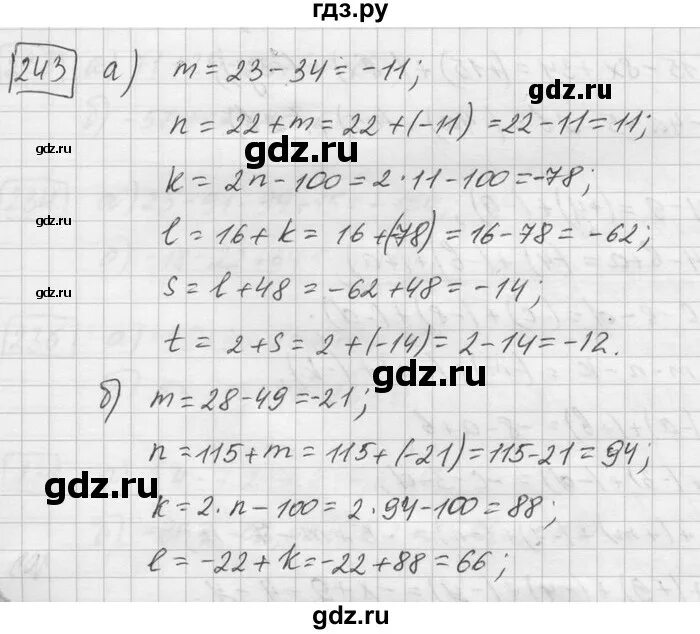 Номер 243 сократите дроби. Математика 6 класс виленкин номер 243. Математика 6 класс номер 1 дроби. Матем номер 243. Математика шестой класс номер 243 б.