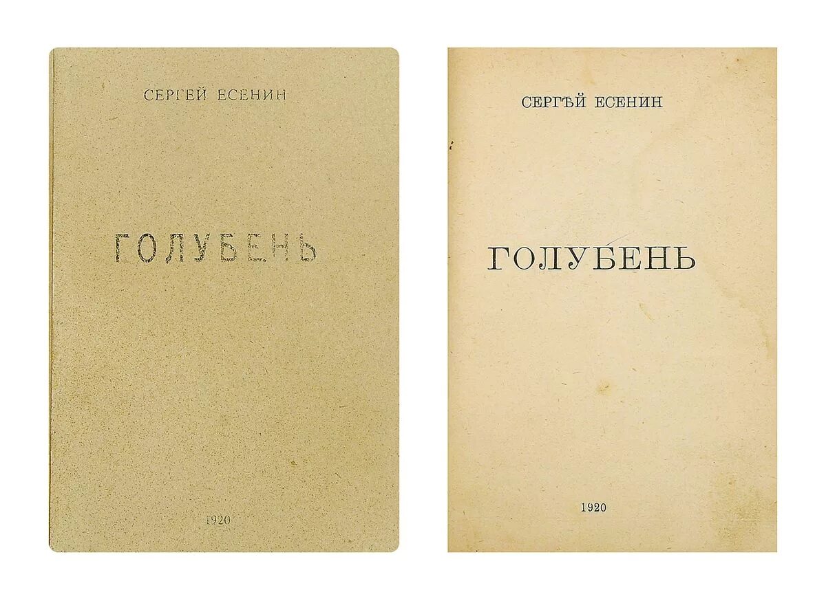 Психология. Книга 1. Немов книга. Р с немов психология. В ливанова.