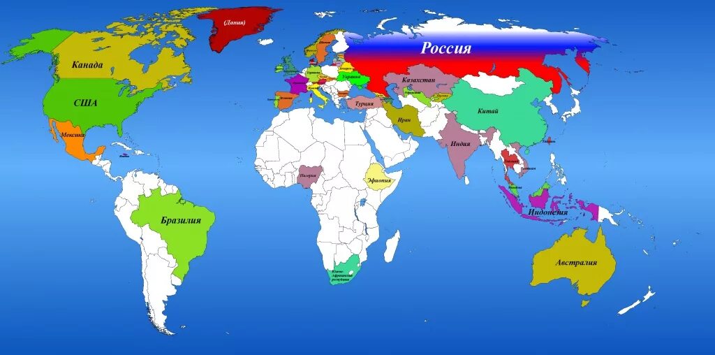 Где находится международный. Самая Большоя Страна в мира. Самая большая Страна в мире. Карта мира с выделенной Россией. Россия на мировой карте.