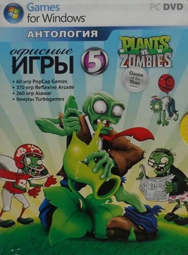 сборник офисных игр диск. офисные игры. веселая ферма антология. офисные игры. старкрафт 2 антология лицензия.