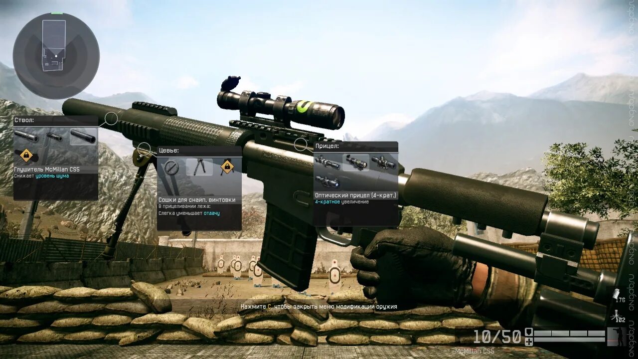 Sig 551 варфейс. Коллиматорный прицел варфейс. Прицелы варфейс. Улучшенный прицел. Warface прицелы.